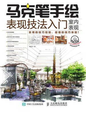 cover image of 马克笔手绘表现技法入门.室内表现
